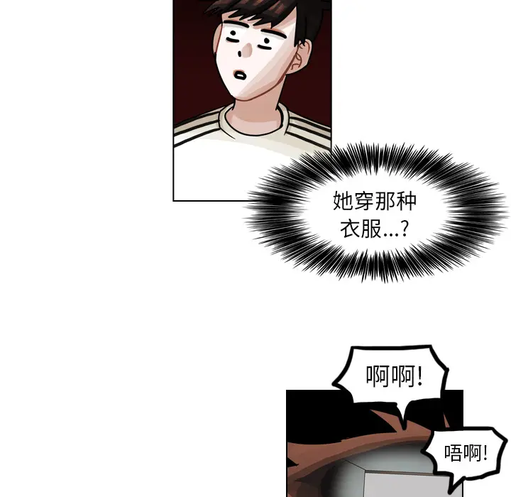 美丽无罪[顶通]韩漫全集-第27话无删减无遮挡章节图片 