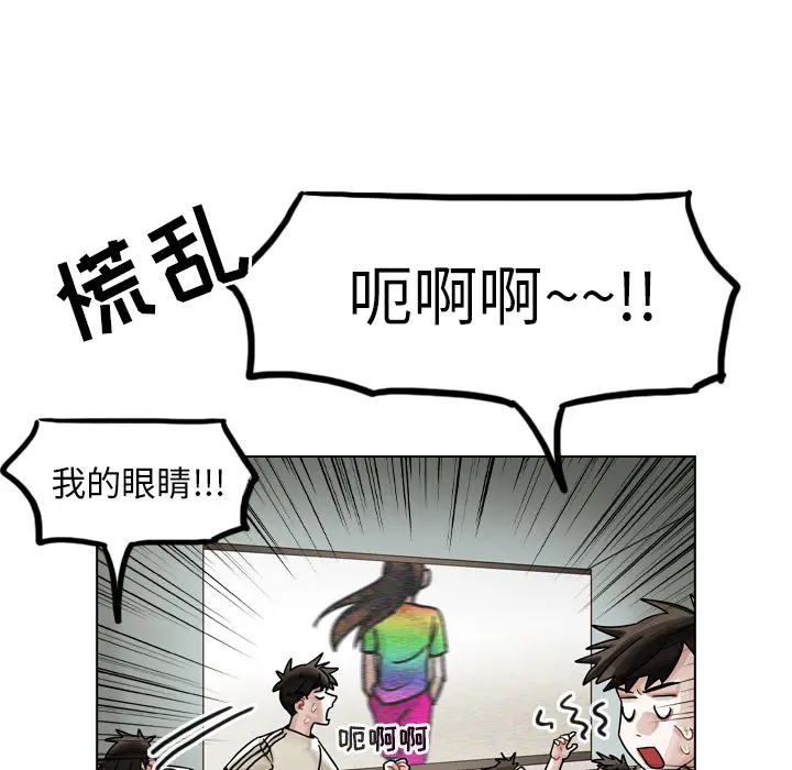 美丽无罪[顶通]韩漫全集-第27话无删减无遮挡章节图片 