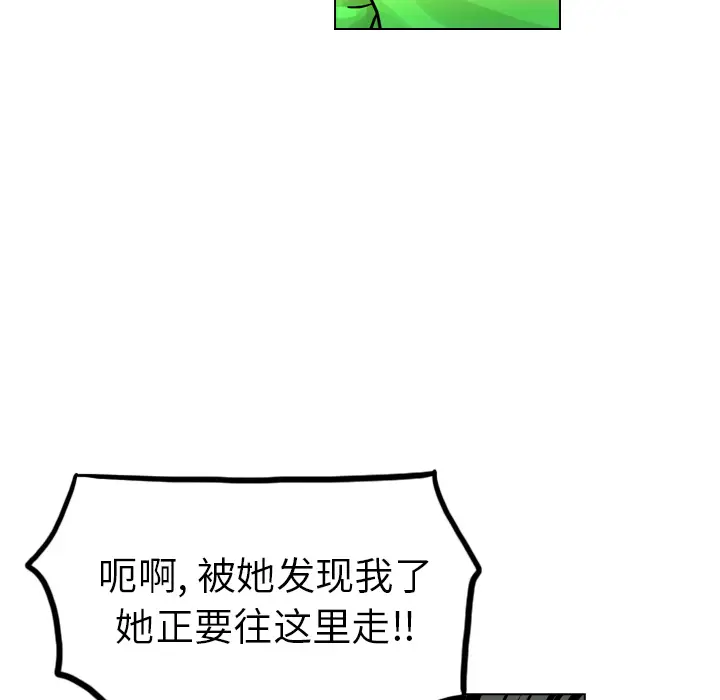 美丽无罪[顶通]韩漫全集-第27话无删减无遮挡章节图片 