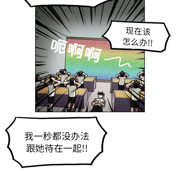美丽无罪[顶通]韩漫全集-第27话无删减无遮挡章节图片 