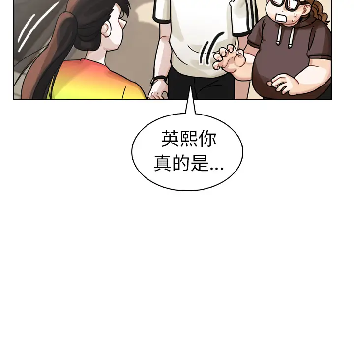 美丽无罪[顶通]韩漫全集-第27话无删减无遮挡章节图片 
