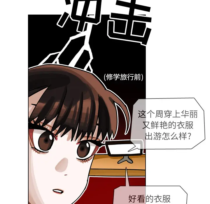 美丽无罪[顶通]韩漫全集-第27话无删减无遮挡章节图片 