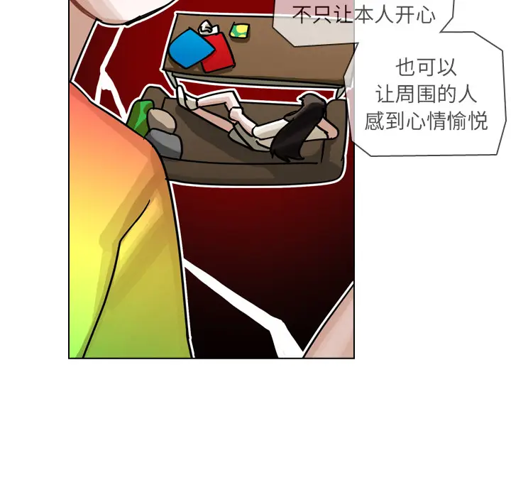 美丽无罪[顶通]韩漫全集-第27话无删减无遮挡章节图片 
