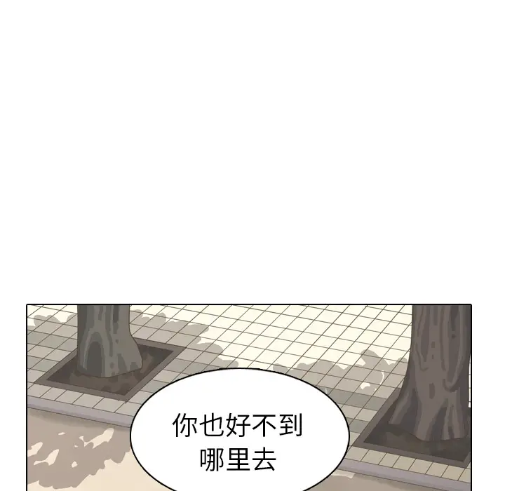 美丽无罪[顶通]韩漫全集-第27话无删减无遮挡章节图片 