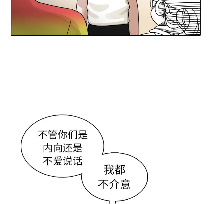 美丽无罪[顶通]韩漫全集-第27话无删减无遮挡章节图片 