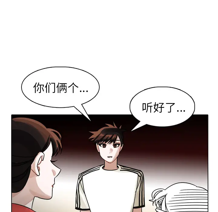 美丽无罪[顶通]韩漫全集-第27话无删减无遮挡章节图片 