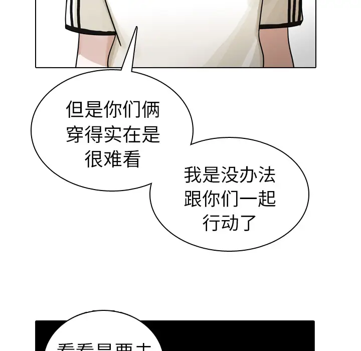 美丽无罪[顶通]韩漫全集-第27话无删减无遮挡章节图片 