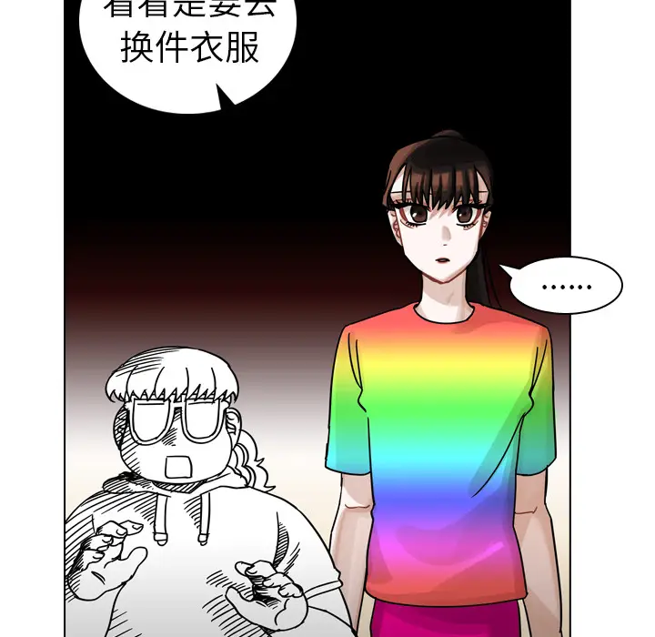美丽无罪[顶通]韩漫全集-第27话无删减无遮挡章节图片 