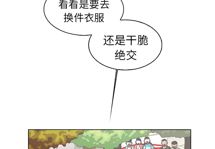 美丽无罪[顶通]韩漫全集-第28话无删减无遮挡章节图片 