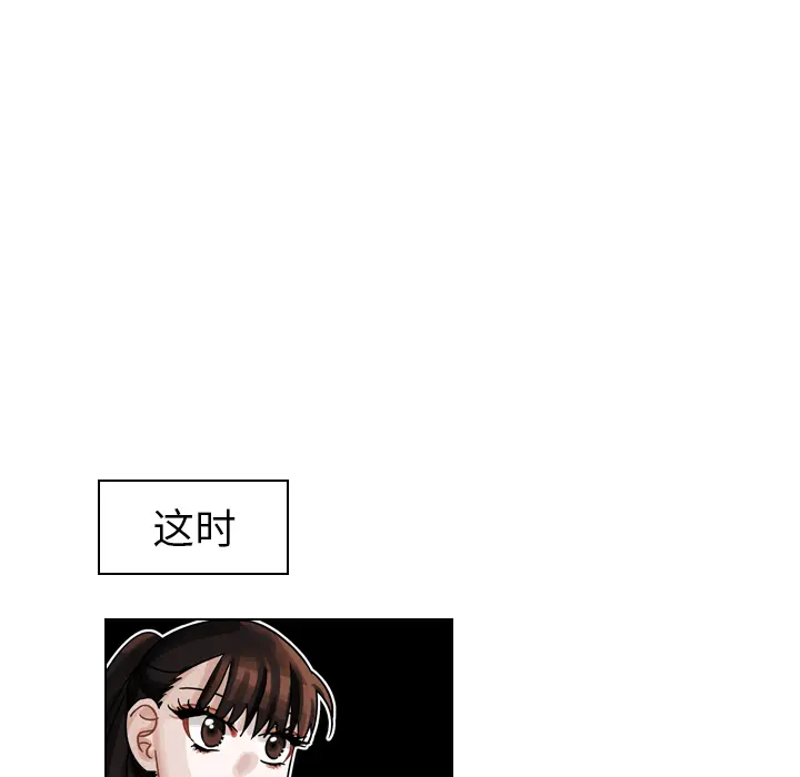 美丽无罪[顶通]韩漫全集-第28话无删减无遮挡章节图片 