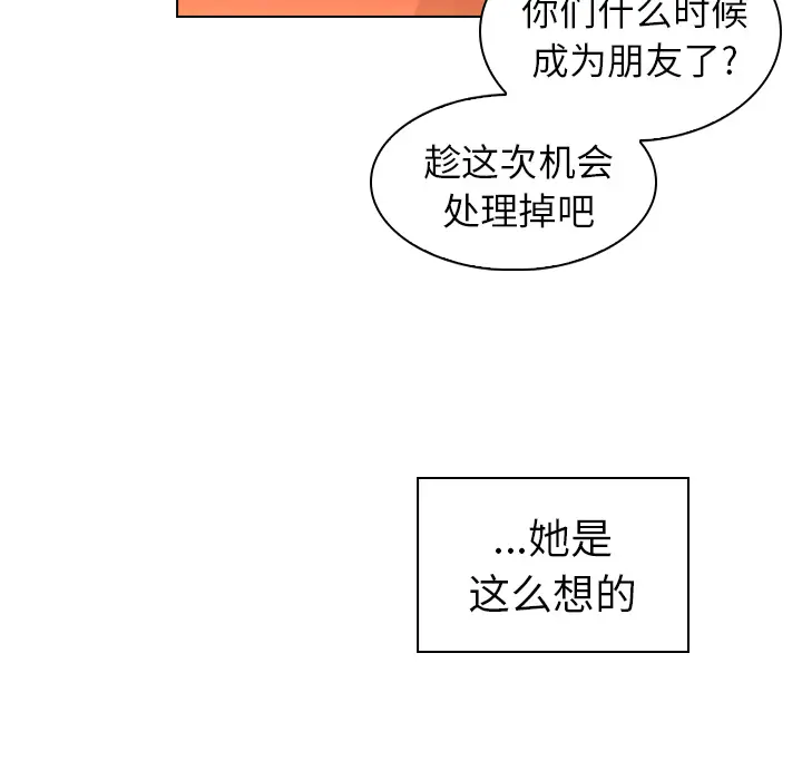 美丽无罪[顶通]韩漫全集-第28话无删减无遮挡章节图片 