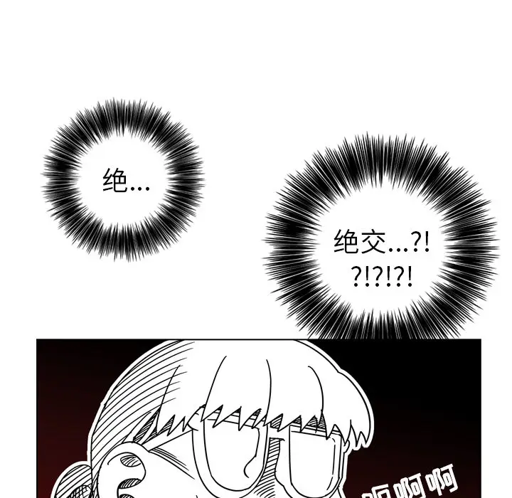 美丽无罪[顶通]韩漫全集-第28话无删减无遮挡章节图片 