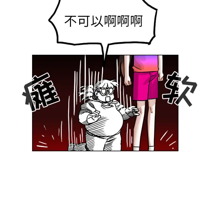 美丽无罪[顶通]韩漫全集-第28话无删减无遮挡章节图片 