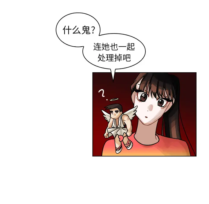 美丽无罪[顶通]韩漫全集-第28话无删减无遮挡章节图片 
