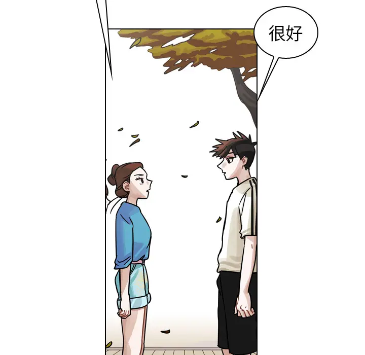 美丽无罪[顶通]韩漫全集-第28话无删减无遮挡章节图片 