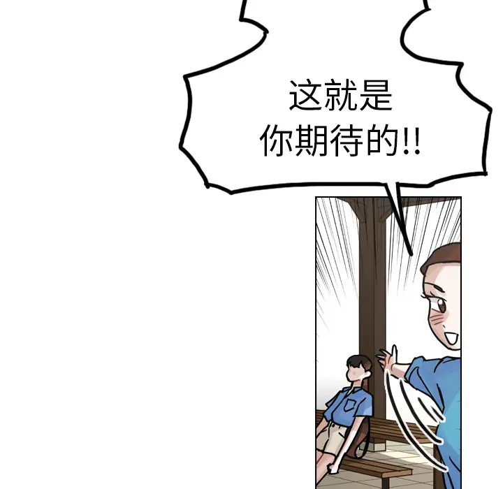美丽无罪[顶通]韩漫全集-第28话无删减无遮挡章节图片 