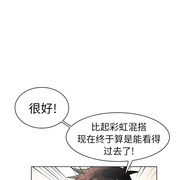 美丽无罪[顶通]韩漫全集-第28话无删减无遮挡章节图片 