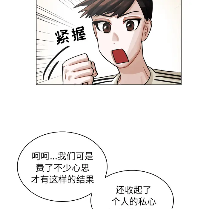 美丽无罪[顶通]韩漫全集-第28话无删减无遮挡章节图片 