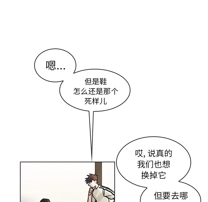 美丽无罪[顶通]韩漫全集-第28话无删减无遮挡章节图片 