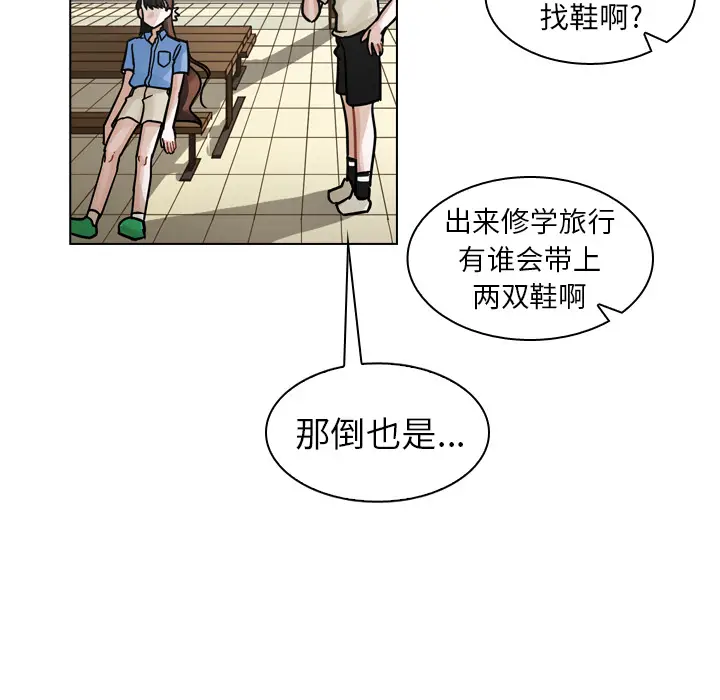 美丽无罪[顶通]韩漫全集-第28话无删减无遮挡章节图片 