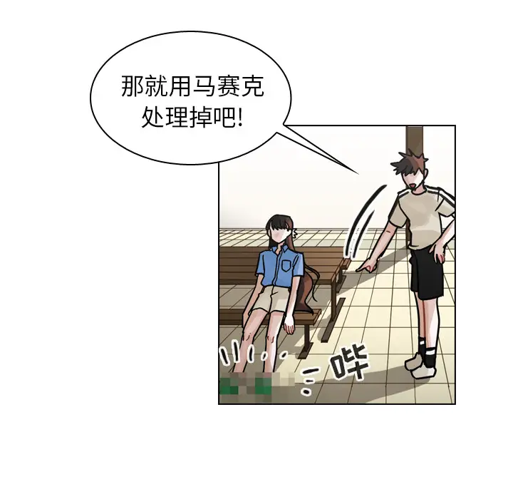 美丽无罪[顶通]韩漫全集-第28话无删减无遮挡章节图片 