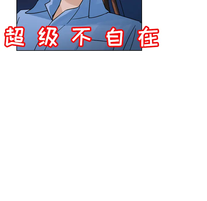 美丽无罪[顶通]韩漫全集-第28话无删减无遮挡章节图片 