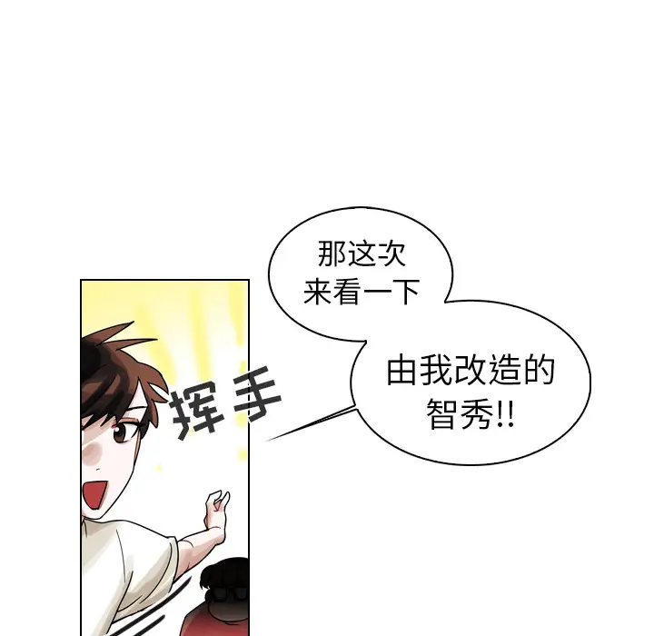 美丽无罪[顶通]韩漫全集-第28话无删减无遮挡章节图片 