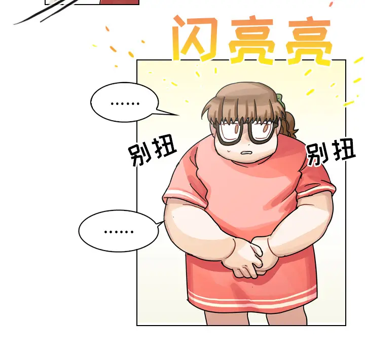 美丽无罪[顶通]韩漫全集-第28话无删减无遮挡章节图片 