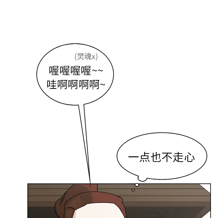 美丽无罪[顶通]韩漫全集-第28话无删减无遮挡章节图片 