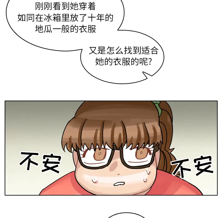 美丽无罪[顶通]韩漫全集-第28话无删减无遮挡章节图片 
