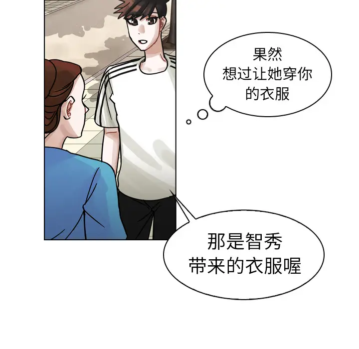 美丽无罪[顶通]韩漫全集-第28话无删减无遮挡章节图片 