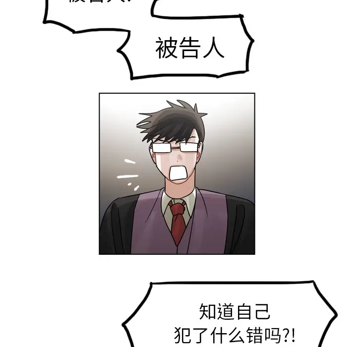 美丽无罪[顶通]韩漫全集-第28话无删减无遮挡章节图片 