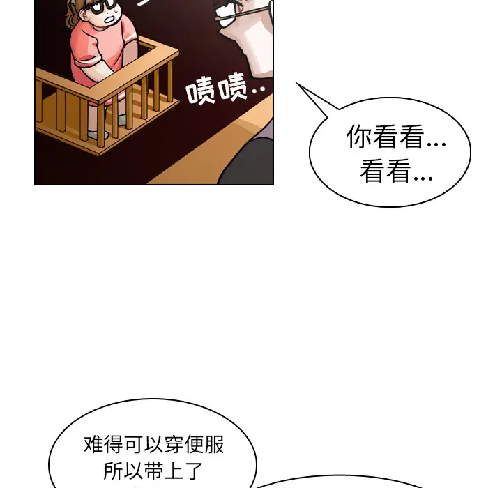美丽无罪[顶通]韩漫全集-第28话无删减无遮挡章节图片 