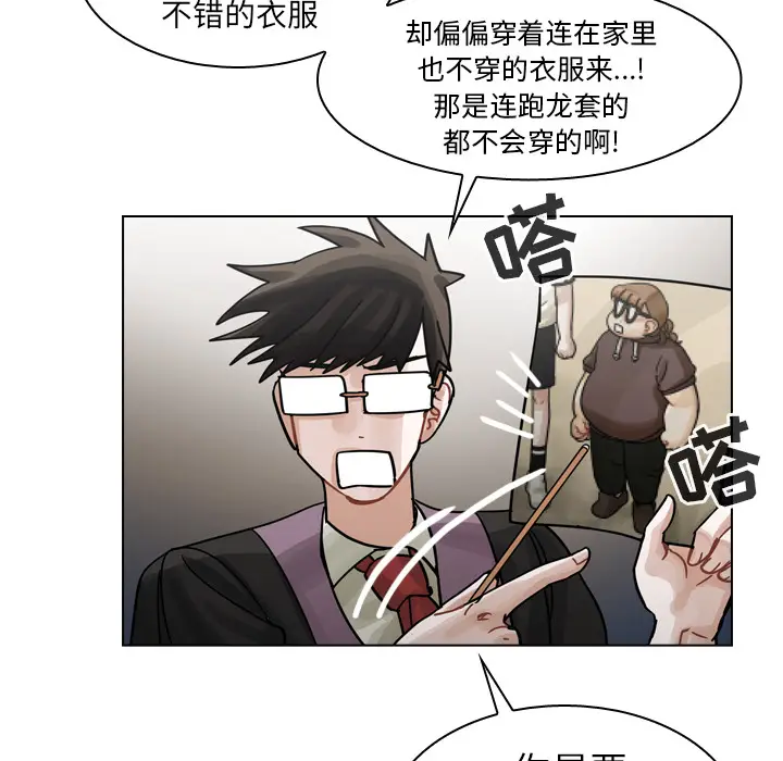 美丽无罪[顶通]韩漫全集-第28话无删减无遮挡章节图片 