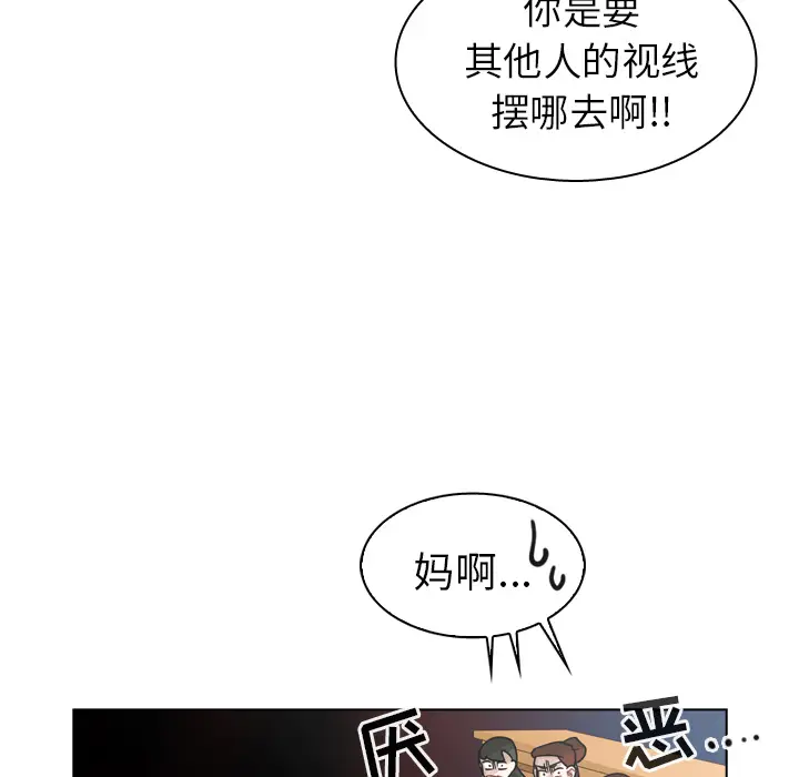 美丽无罪[顶通]韩漫全集-第28话无删减无遮挡章节图片 