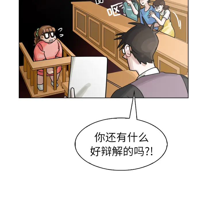 美丽无罪[顶通]韩漫全集-第28话无删减无遮挡章节图片 