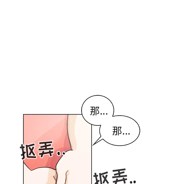 美丽无罪[顶通]韩漫全集-第28话无删减无遮挡章节图片 