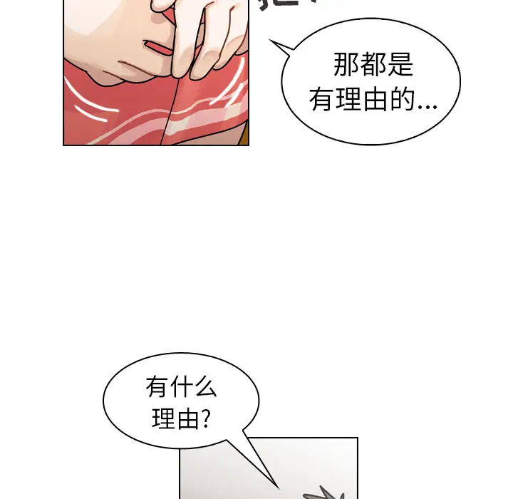 美丽无罪[顶通]韩漫全集-第28话无删减无遮挡章节图片 