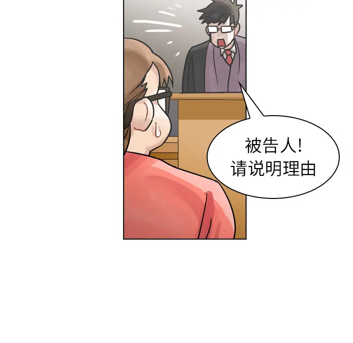 美丽无罪[顶通]韩漫全集-第28话无删减无遮挡章节图片 