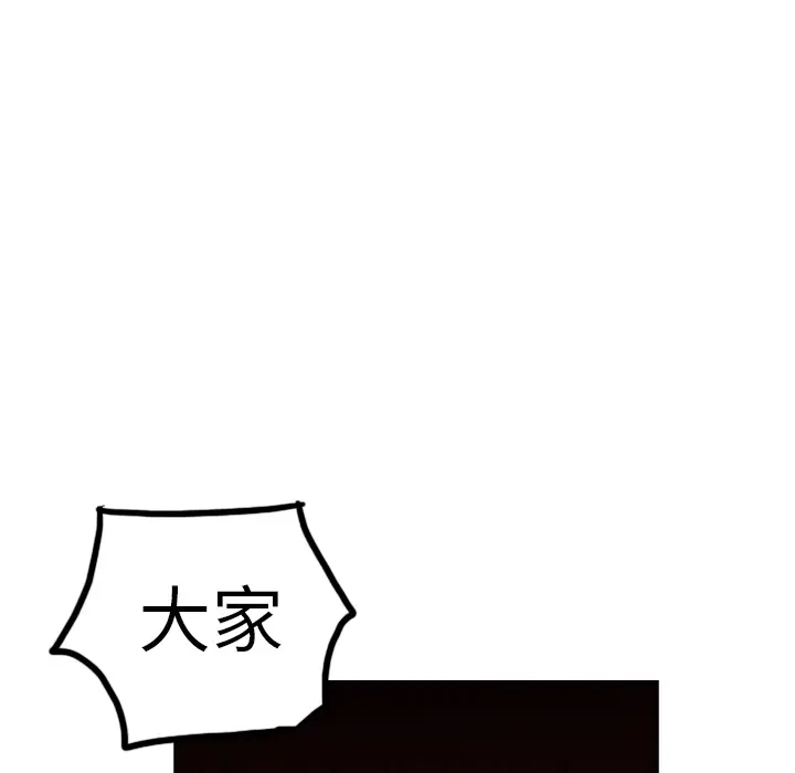 美丽无罪[顶通]韩漫全集-第28话无删减无遮挡章节图片 
