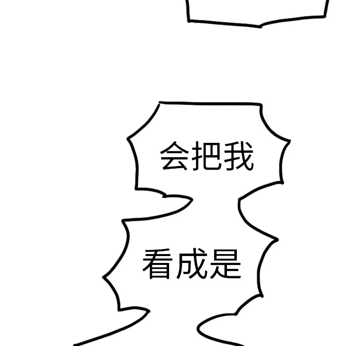 美丽无罪[顶通]韩漫全集-第28话无删减无遮挡章节图片 