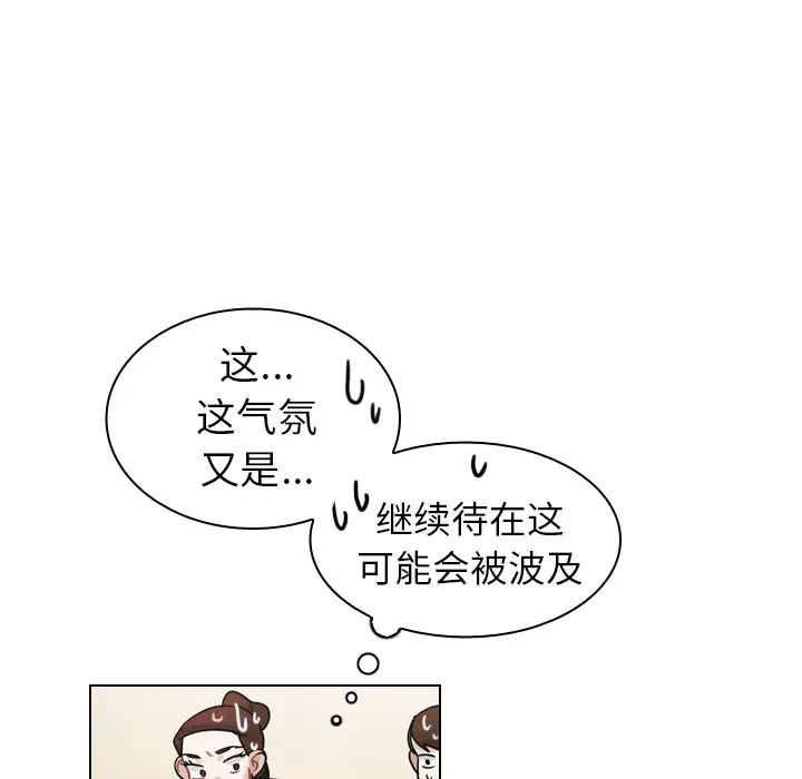 美丽无罪[顶通]韩漫全集-第28话无删减无遮挡章节图片 