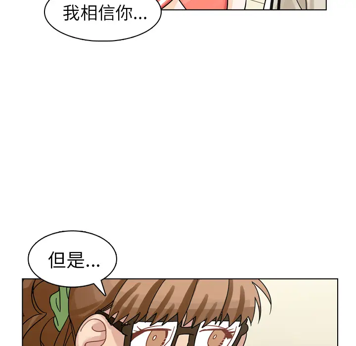 美丽无罪[顶通]韩漫全集-第28话无删减无遮挡章节图片 