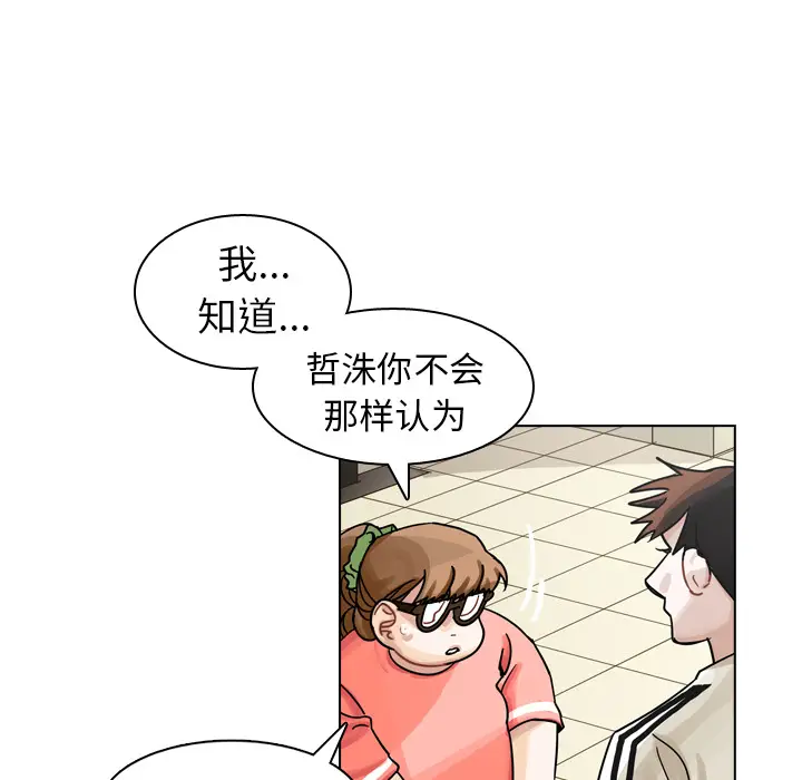 美丽无罪[顶通]韩漫全集-第28话无删减无遮挡章节图片 