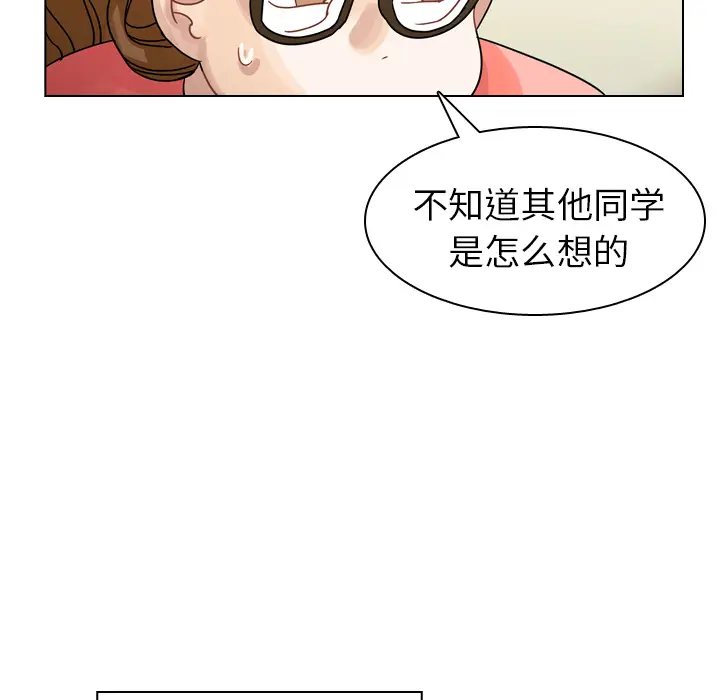 美丽无罪[顶通]韩漫全集-第28话无删减无遮挡章节图片 
