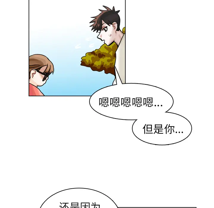 美丽无罪[顶通]韩漫全集-第28话无删减无遮挡章节图片 