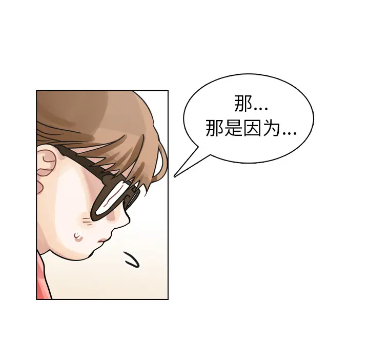 美丽无罪[顶通]韩漫全集-第28话无删减无遮挡章节图片 