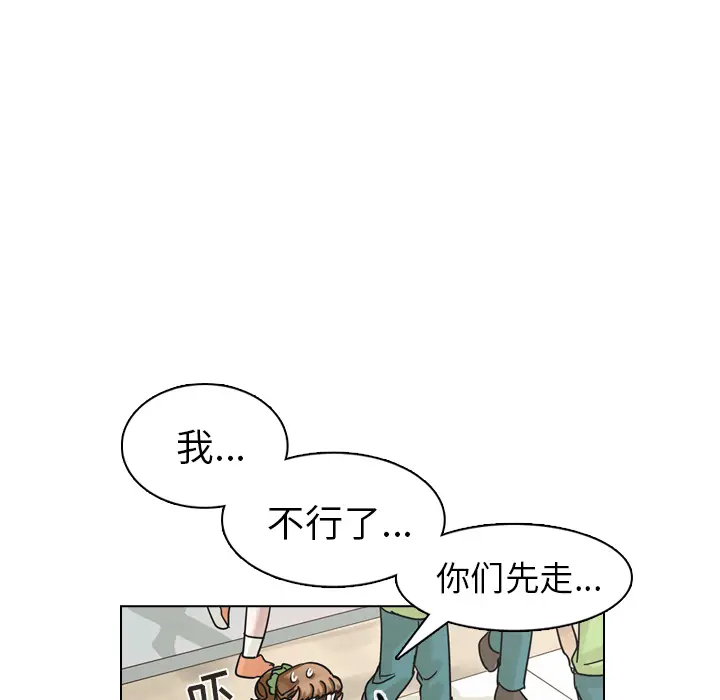 美丽无罪[顶通]韩漫全集-第28话无删减无遮挡章节图片 
