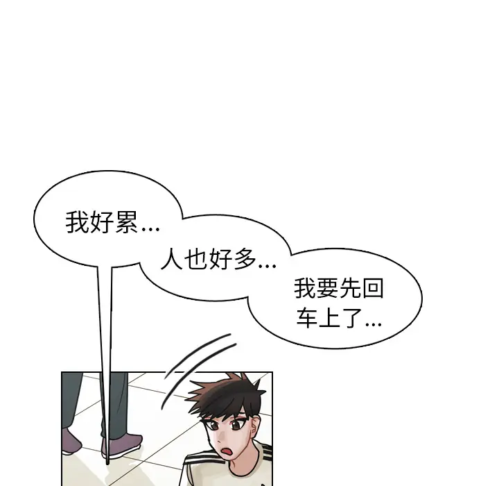 美丽无罪[顶通]韩漫全集-第28话无删减无遮挡章节图片 