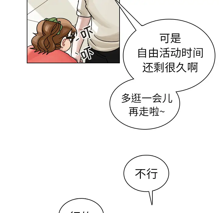 美丽无罪[顶通]韩漫全集-第28话无删减无遮挡章节图片 